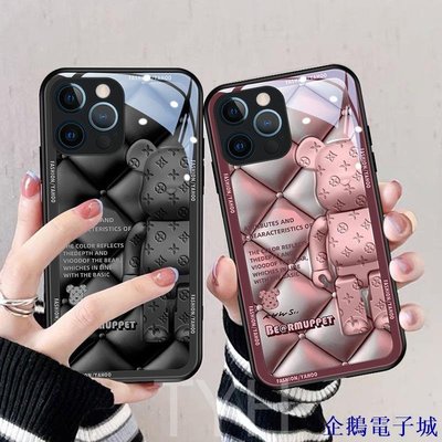 企鵝電子城奢華羽絨服熊玻璃殼Iphone 13手機殼 i13ProMax防摔殼 i12Pro防震殼 i11保護殼 XR保護套