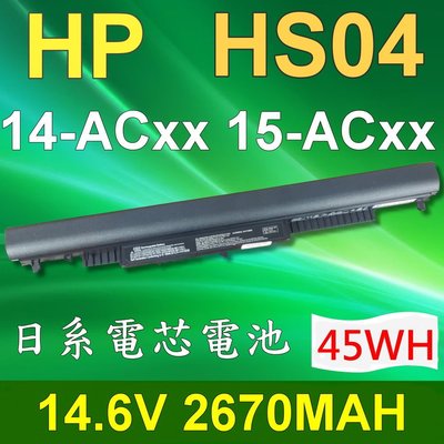 HP HS04 4芯 日系電芯 電池 14-ac101ne 14-ac101nf 14-ac101ng