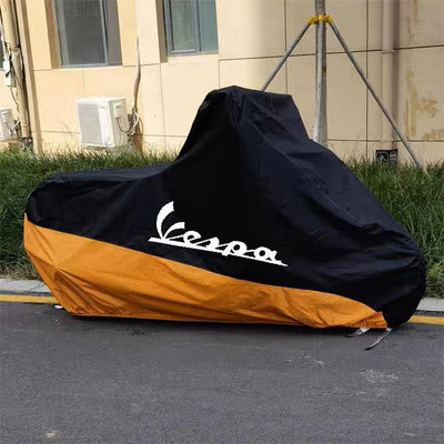 「發貨」VESPA 偉士牌  防雨車罩  車罩 防雨防曬滿599免運