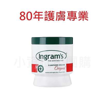 【限時特惠】南非護膚霜 Ingram's 護手霜 英格朗 白色原味 450ml Ingrams