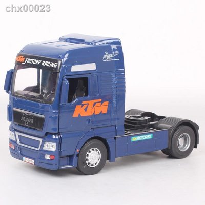 MAN TGX 模型車的價格推薦- 2023年11月| 比價比個夠BigGo