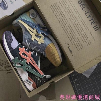 Atmos Asics的價格推薦- 2023年12月| 比價比個夠BigGo