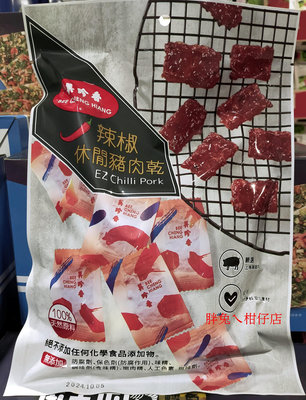 BEE CHENG HIANG 美珍香辣椒休閒豬肉乾 270g/包