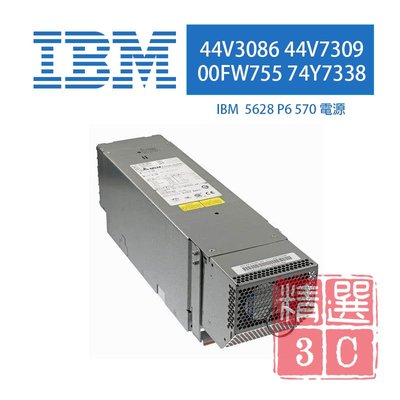 IBM 44V7309 44V3086 5628 1600W power supply 電源供應器