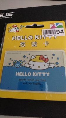 三麗鷗Kitty 游泳悠遊卡 透明悠遊卡 Kitty悠遊卡
