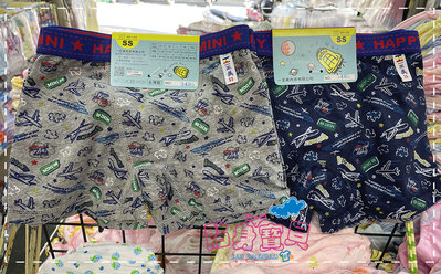 【貼身寶貝】．『3485』台灣製(一王美)~航空號誌飛機男童四角平口內褲-(二件一組)