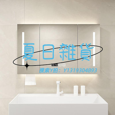 浴室鏡IKEA宜家樂智能浴室鏡柜單獨掛墻式衛生間浴室鏡洗手間鏡子置物架
