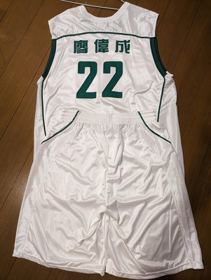 2003-2004 SBL超級籃球聯賽元年台啤隊廖偉成主場實戰球衣+ 實戰球褲