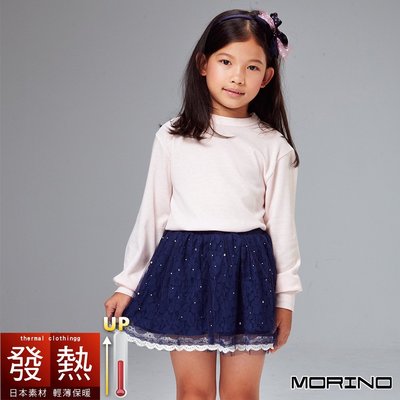 【MORINO摩力諾】兒童發熱衣 長袖T恤 圓領衫--粉色