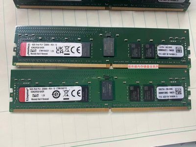 全新金士頓 16G 2RX8 PC4-3200AA-RE4 DDR4 3200AA ECC RDIMM記憶體