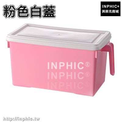 INPHIC-可疊加廚房密封罐抽屜收納盒櫥櫃整理儲物箱米桶冰箱保鮮盒置物-粉色白蓋_S3004C