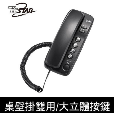 【大頭峰電器】TCSTAR 壁掛式大按鍵有線電話 TCT-PH500BK(黑) TCT-PH500
