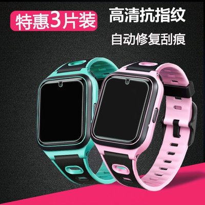 小米小尋x1手表保護貼膜手表gps電話手表高清貼膜防刮膜非鋼化