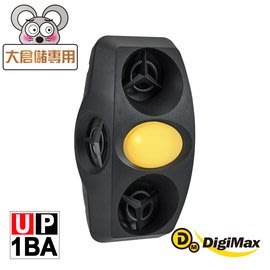 【樂樂生活精品】DigiMax UP-1BA 『四面楚歌』四喇叭變頻式超音波驅鼠蟲器 [超音波驅鼠][磁震波驅蟲]