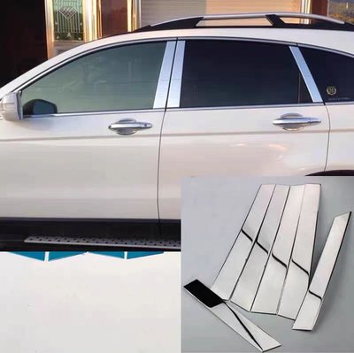 CRV 3代 4代 中柱飾條 車窗不銹鋼 裝飾 亮條 質感大升級