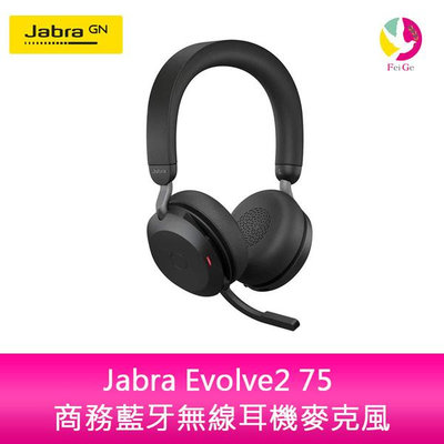 分期0利率 Jabra Evolve2 75 商務藍牙無線耳機麥克風