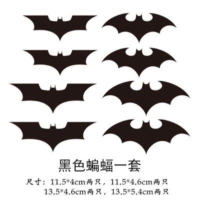 沛恩精品 個性創意蝙蝠汽車貼紙 機車貼紙 貼紙 適用TOYOTA RAV4 ALITS CROSS YARIS