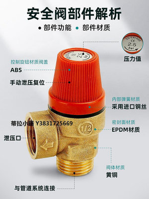 蒂拉黃銅熱水器安全閥泄壓閥自動4分彈簧式氣泵太陽能4分自來水泄氣閥