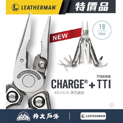 丹大戶外【Leatherman】特價品 Charge Plus TTI 工具鉗(附Bit組) 832528 鉗子｜刀子