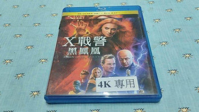 二手《X戰警:黑鳳凰》4K UHD+BD雙碟限定版(得利公司貨)(記憶.攻敵必救.絕地救援.星際效應.姊妹)潔西卡雀絲坦