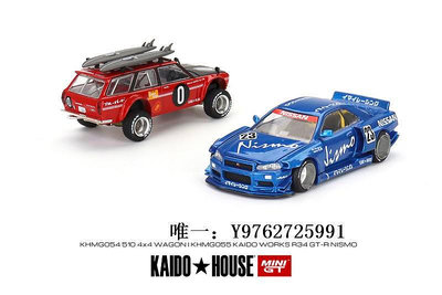 汽車模型TSM MINI GT KAIDO HOUSE開蓋1:64尼桑GT-R R34達特桑510汽車模型玩具車