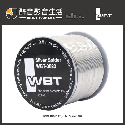 【醉音影音生活】德國 WBT-0820 (250g) 含銀焊錫.含銀4%.德國製.台灣公司貨