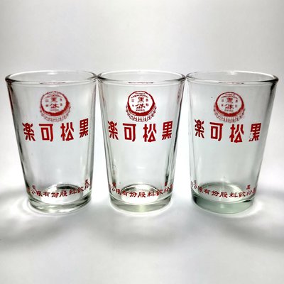 《NATE》台灣懷舊早期水杯【紅松瓶蓋商標 黑松可樂】玻璃杯1只...(庫存2只)