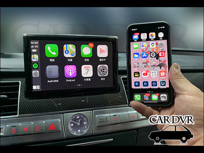 送安裝 Audi S8 原車螢幕升級 CARPLAY+手機鏡像+ Android AUTO