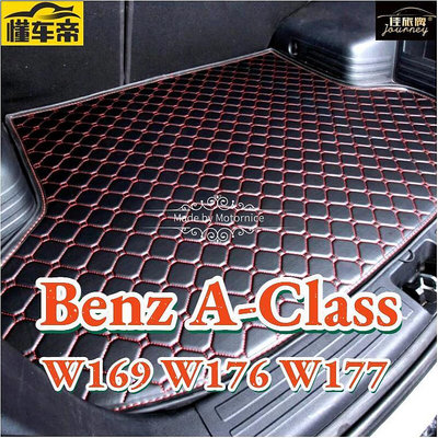 適用賓士Benz AClass後行李箱 W177 W176 W169 a180 a0 sedan 後廂墊