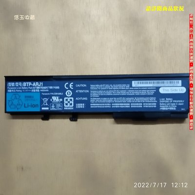 【恁玉收藏】二手品《雅拍》acer TravelMate 4320 電池 MS2204_29