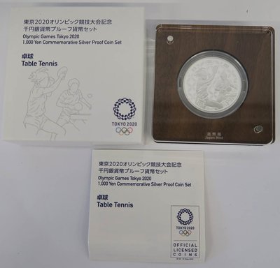 【紀念銀幣】2020年發行【東京奧運會-桌球】千元純銀99.9%銀幣*稀少*31.1g/附精美原裝盒*低價讓藏