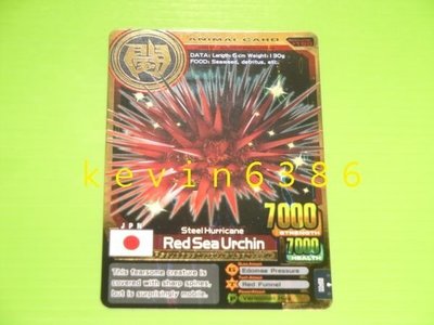 東京都-百獸大戰英文版第六彈EVO.6-百獸卡-金卡-Red Sea Urchin 紅色海膽(A-168E) 現貨