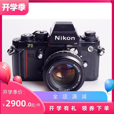 創客優品 尼康 NIKON F3 HP 501.4 50MM F1.4 鏡頭膠片高端 專業相機 SY444