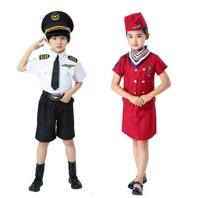 推薦機長制服兒童男童飛行員服裝空姐套裝女孩空軍cosplay角色扮演