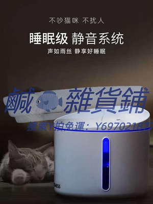 寵物飲水機多尼斯貓咪自動飲水機 電動循環流水寵物自助喝水器流動活水靜音