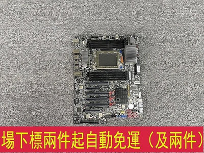 【現貨】聯想工作站P620主板 3945wx 3975wx 3955wx多顯卡3090 工作站主板