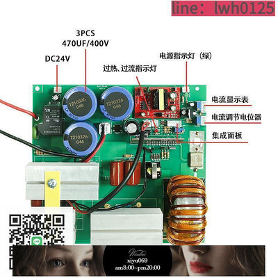 【現貨】勁量 ZX7-200250315 220v雙電壓電焊機通用主板線路板配件