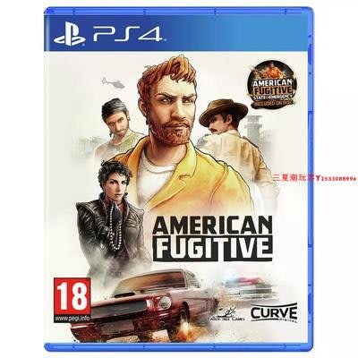 全新正版原裝PS4游戲光盤 美國逃犯 American Fugitive 歐版中文『三夏潮玩客』