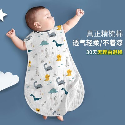 寶寶睡袋純棉紗布無袖背心新生防踢被嬰兒夏季薄款*特價