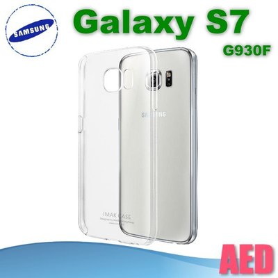 ⏪ AED ⏩ IMAK Samsung Galaxy S7 G930F 羽翼II 手機殼 透明 硬殼