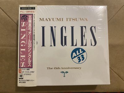 五輪真弓 all 33 singles 日本製 2 CD 1987年發行 全新未開封
