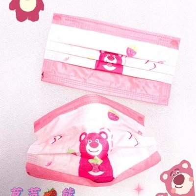 悅己·美妝 草莓熊卡通動漫口罩玩具總動員可愛三層防護熔噴