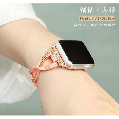 適用於蘋果手錶錶帶Apple Watch 4/3/2代錶帶金屬不銹鋼 iwatch4 40 錶帶 女鑲鑽潮款手鍊錶帶