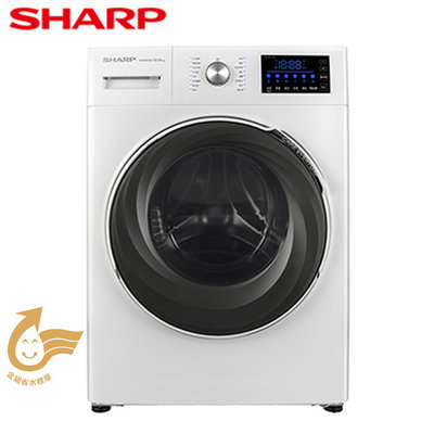 ＊好運達網路家電館＊《含基本安裝》【SHARP夏普】10.5公斤變頻溫水洗脫滾筒洗衣機 ES-AFA11WT