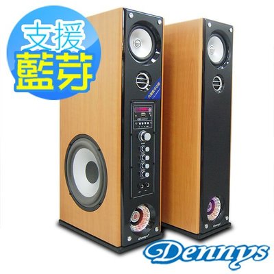 【Dennys】 USB/SD藍芽多媒體落地型喇叭 黑木色/黃木色 (CS-699)