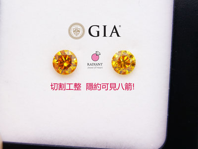 彩鑽精品等級 GIA證書豔彩橘黃鑽一對 fancy vivid orange-yellow高淨度 客製K金珠寶 閃亮珠寶