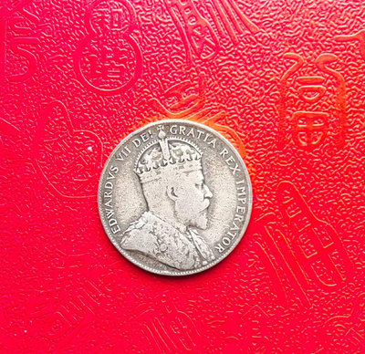 加拿大紐芬蘭愛七1904年H版50分銀幣11294