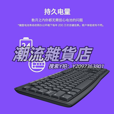 鍵盤羅技K270 鍵盤多媒體USB筆記本臺式舒適機鍵盤 2.4G優聯技術