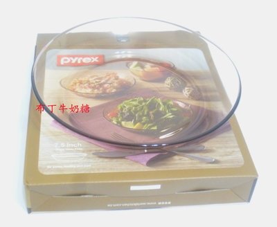 寄賣商品~康寧 PYREX 百麗 7.5吋 湯盤~現貨