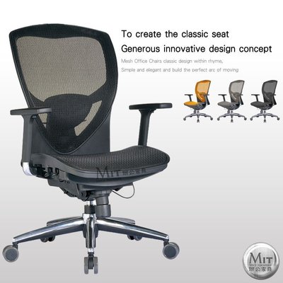 【MIT辦公家具】低背辦公椅 人體工學設計 高級網布椅 升降扶手 會議椅 電腦椅 網椅 顏色可挑選 M8I02